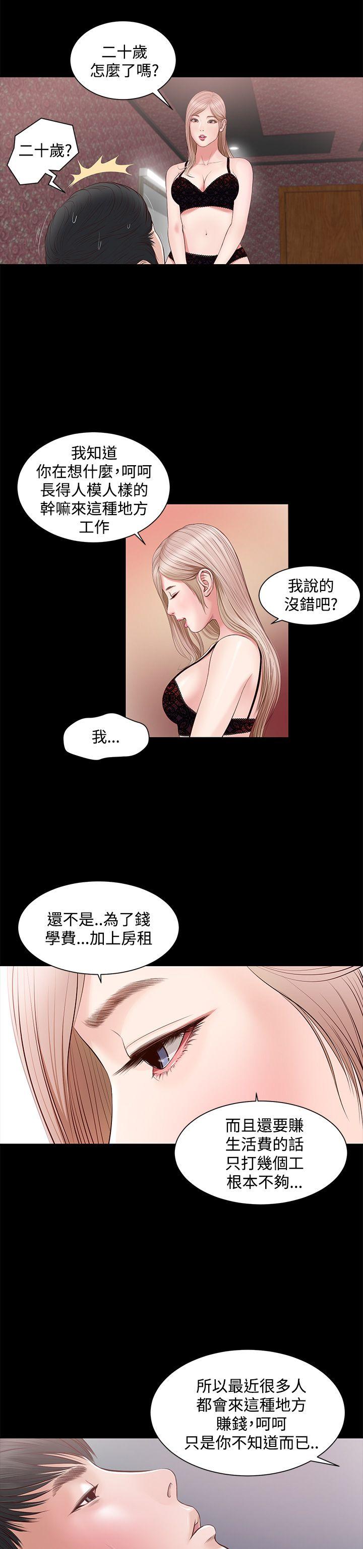流浪猫[h漫]韩漫全集-流浪猫-第6話无删减无遮挡章节图片 