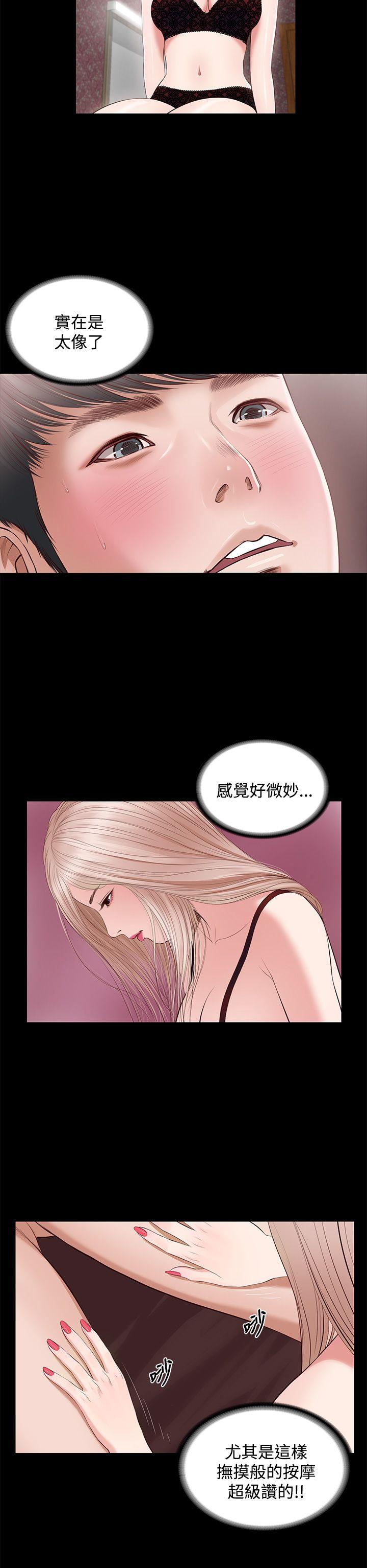 流浪猫[h漫]韩漫全集-流浪猫-第6話无删减无遮挡章节图片 