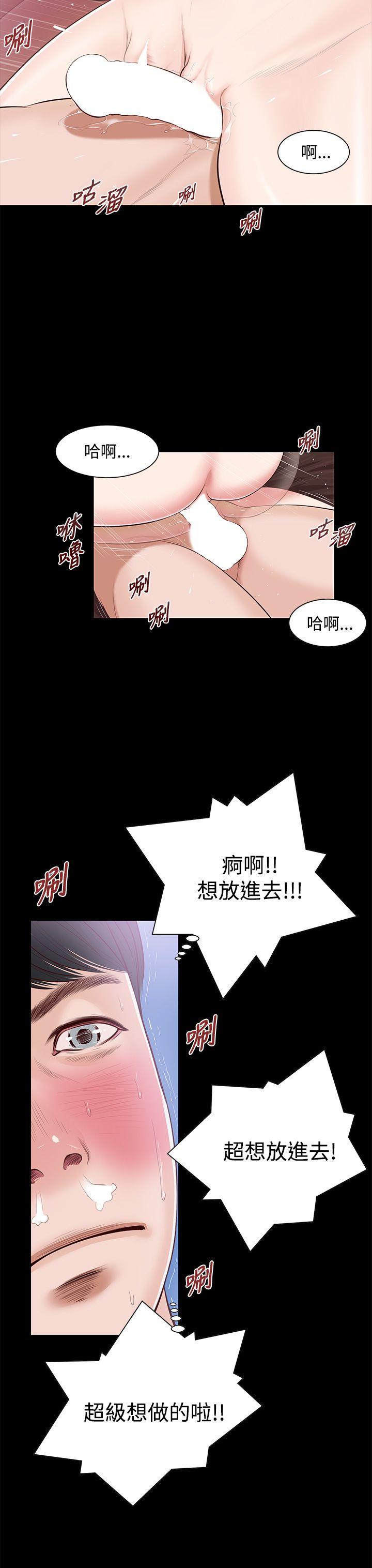 流浪猫[h漫]韩漫全集-流浪猫-第6話无删减无遮挡章节图片 