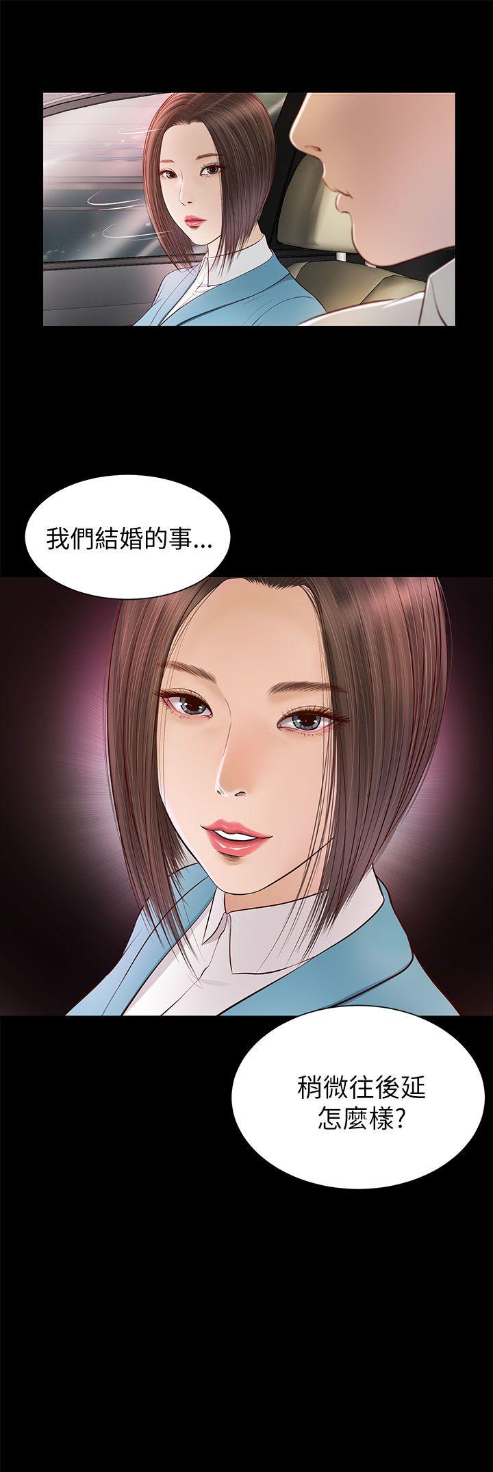 流浪猫[h漫]韩漫全集-流浪猫-第7話无删减无遮挡章节图片 