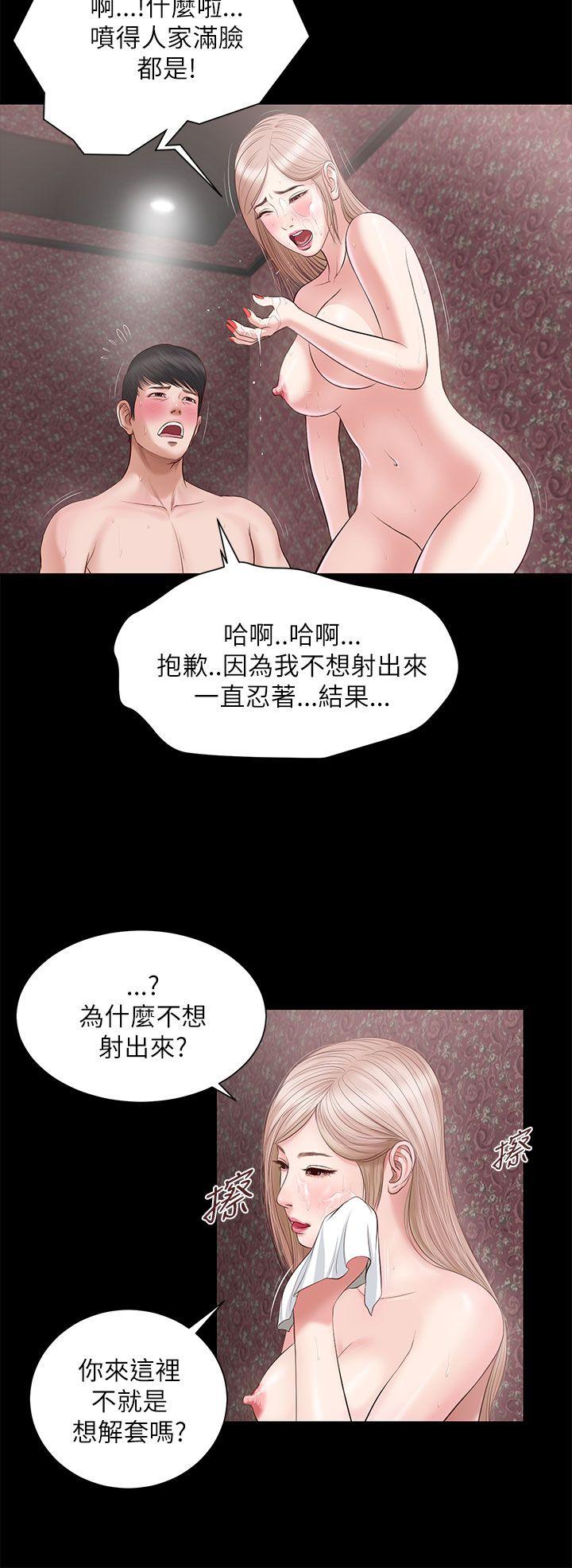 流浪猫[h漫]韩漫全集-流浪猫-第7話无删减无遮挡章节图片 