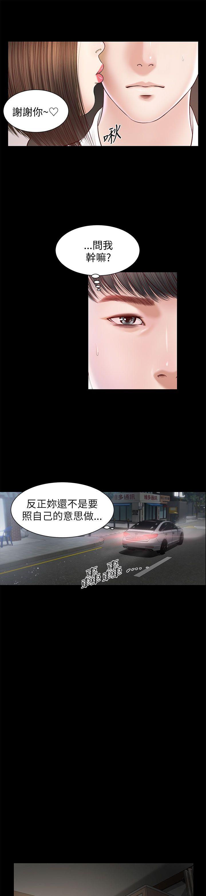 流浪猫[h漫]韩漫全集-流浪猫-第8話无删减无遮挡章节图片 