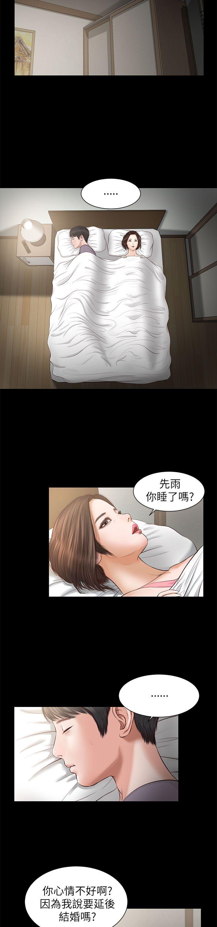 流浪猫[h漫]韩漫全集-流浪猫-第8話无删减无遮挡章节图片 