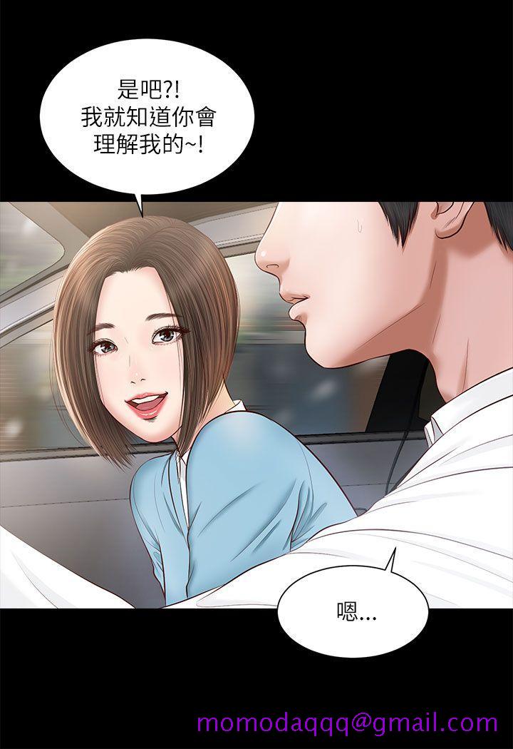 流浪猫[h漫]韩漫全集-流浪猫-第8話无删减无遮挡章节图片 