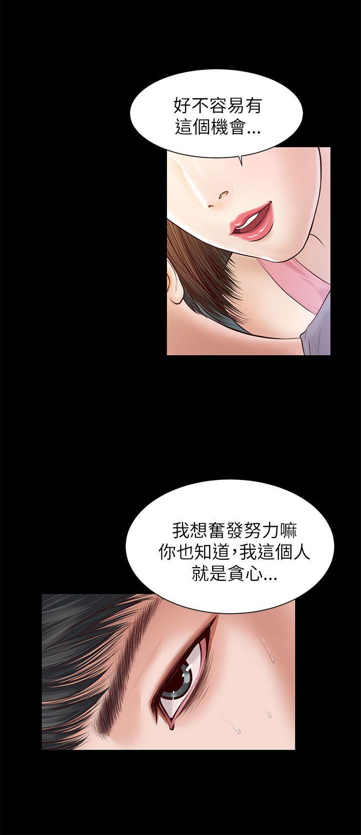 流浪猫[h漫]韩漫全集-流浪猫-第8話无删减无遮挡章节图片 