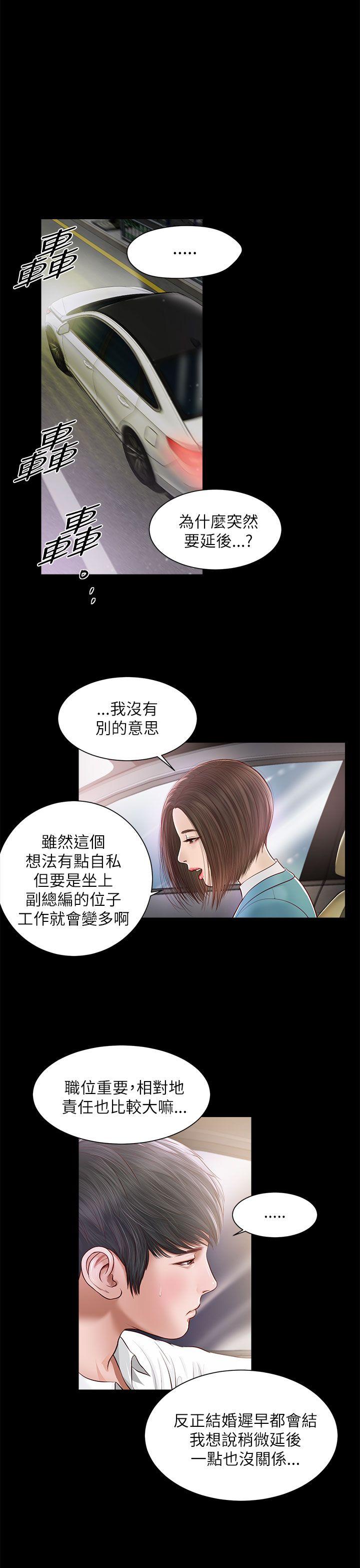 流浪猫[h漫]韩漫全集-流浪猫-第8話无删减无遮挡章节图片 