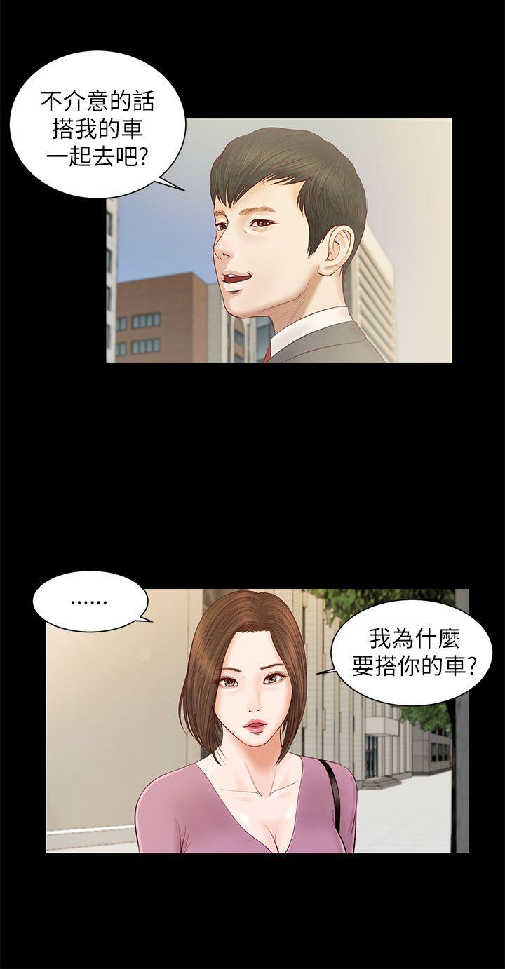 流浪猫[h漫]韩漫全集-流浪猫-第9話无删减无遮挡章节图片 