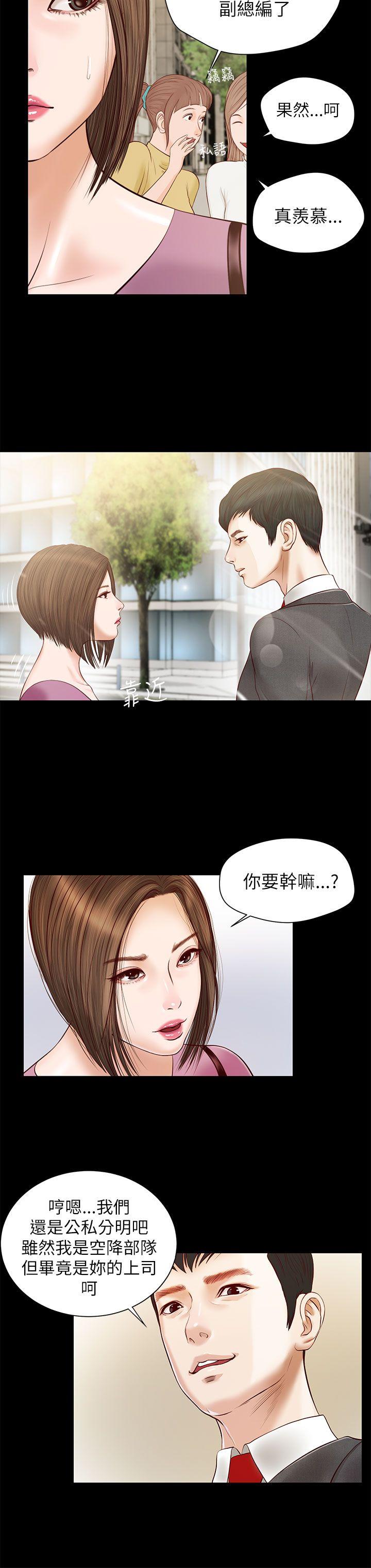 流浪猫[h漫]韩漫全集-流浪猫-第10話无删减无遮挡章节图片 