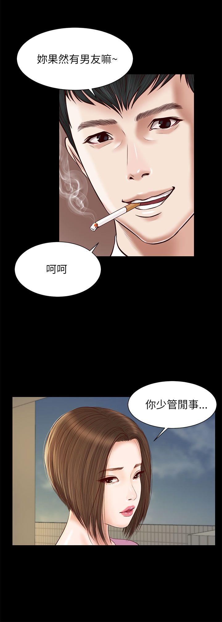 流浪猫[h漫]韩漫全集-流浪猫-第10話无删减无遮挡章节图片 