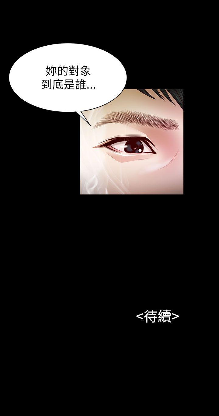 流浪猫[h漫]韩漫全集-流浪猫-第10話无删减无遮挡章节图片 