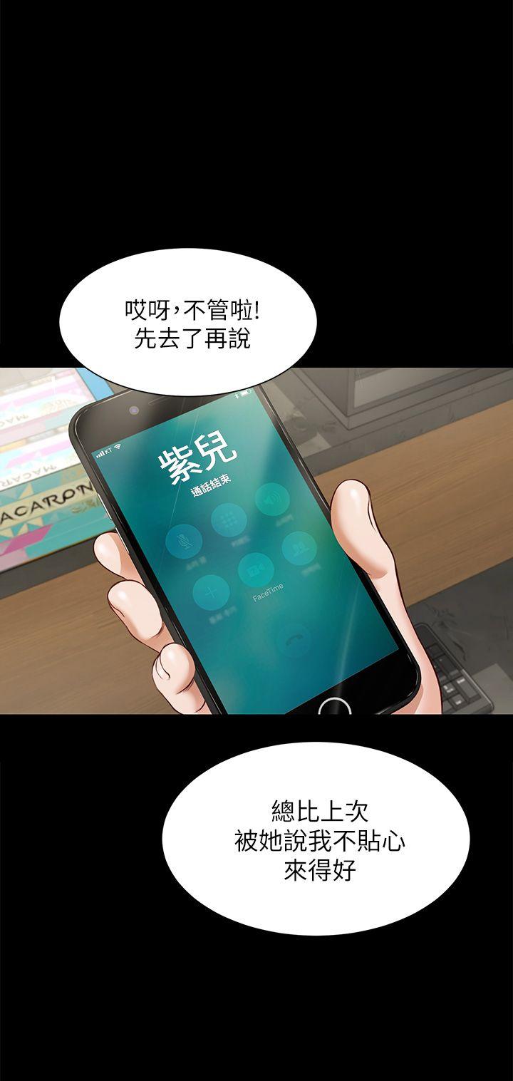 流浪猫[h漫]韩漫全集-流浪猫-第10話无删减无遮挡章节图片 