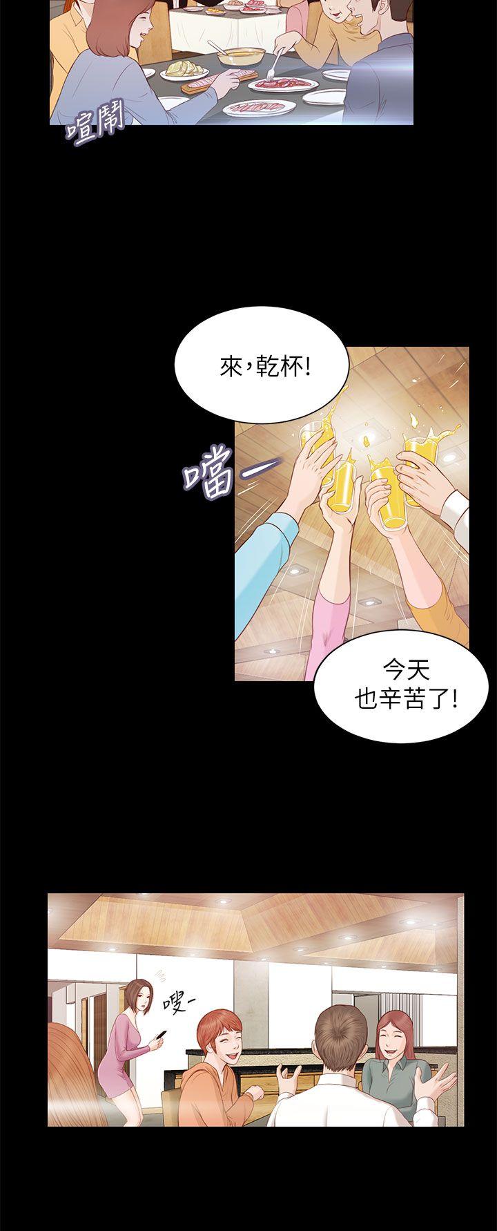 流浪猫[h漫]韩漫全集-流浪猫-第10話无删减无遮挡章节图片 