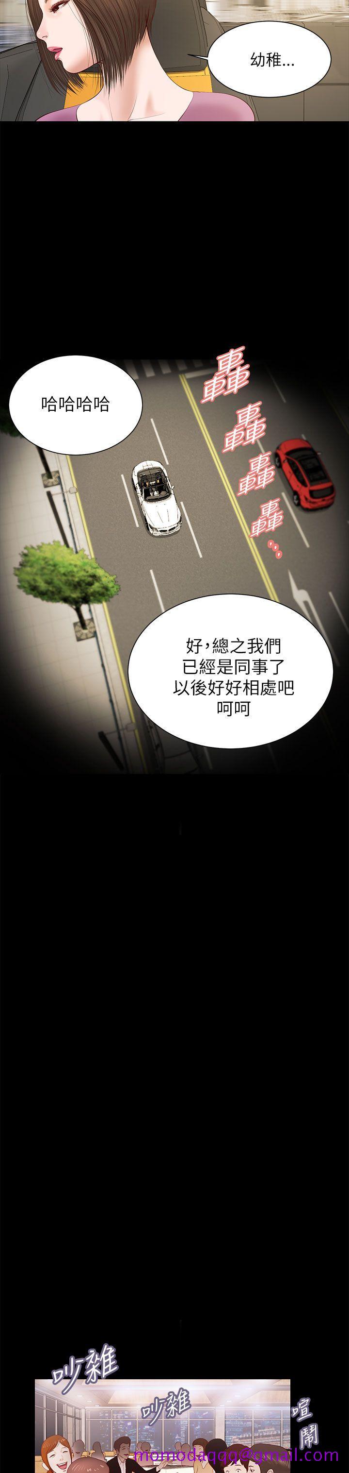 流浪猫[h漫]韩漫全集-流浪猫-第10話无删减无遮挡章节图片 