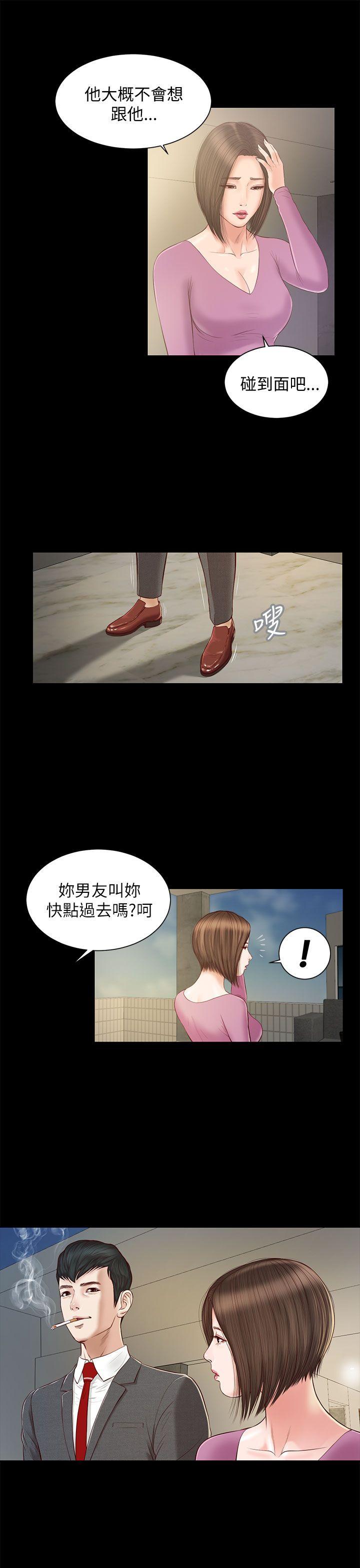 流浪猫[h漫]韩漫全集-流浪猫-第10話无删减无遮挡章节图片 