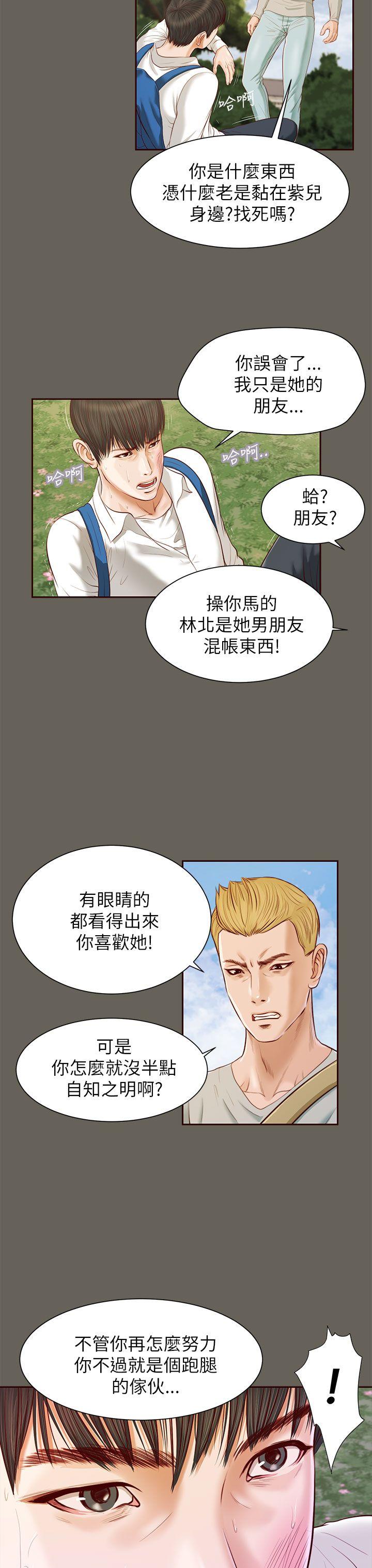 流浪猫[h漫]韩漫全集-流浪猫-第11話无删减无遮挡章节图片 
