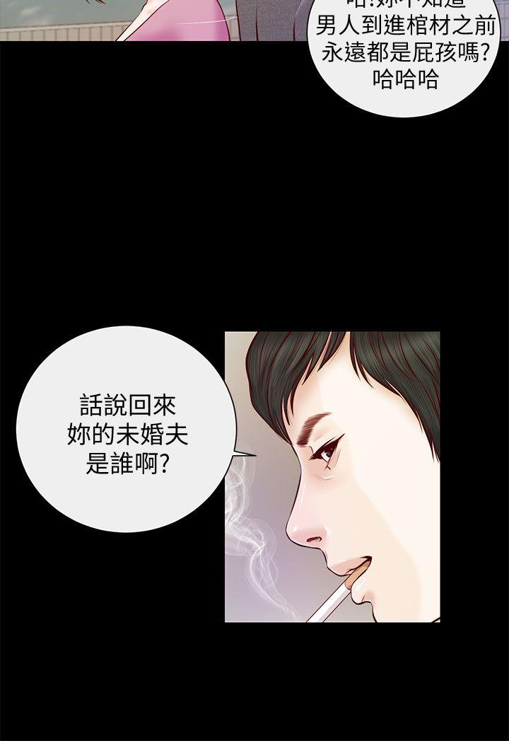 流浪猫[h漫]韩漫全集-流浪猫-第11話无删减无遮挡章节图片 