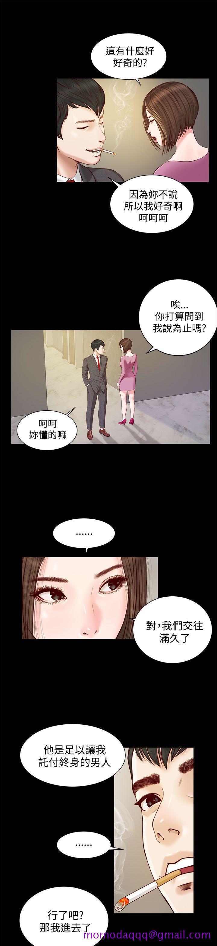 流浪猫[h漫]韩漫全集-流浪猫-第11話无删减无遮挡章节图片 