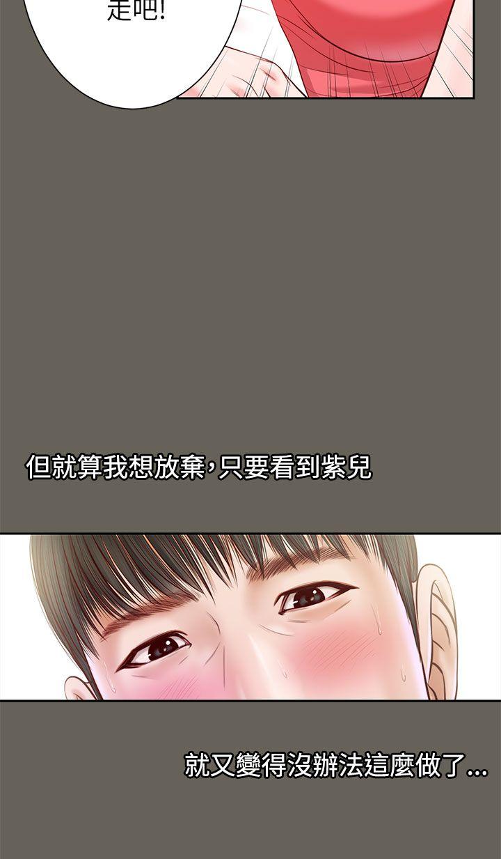 流浪猫[h漫]韩漫全集-流浪猫-第12話无删减无遮挡章节图片 