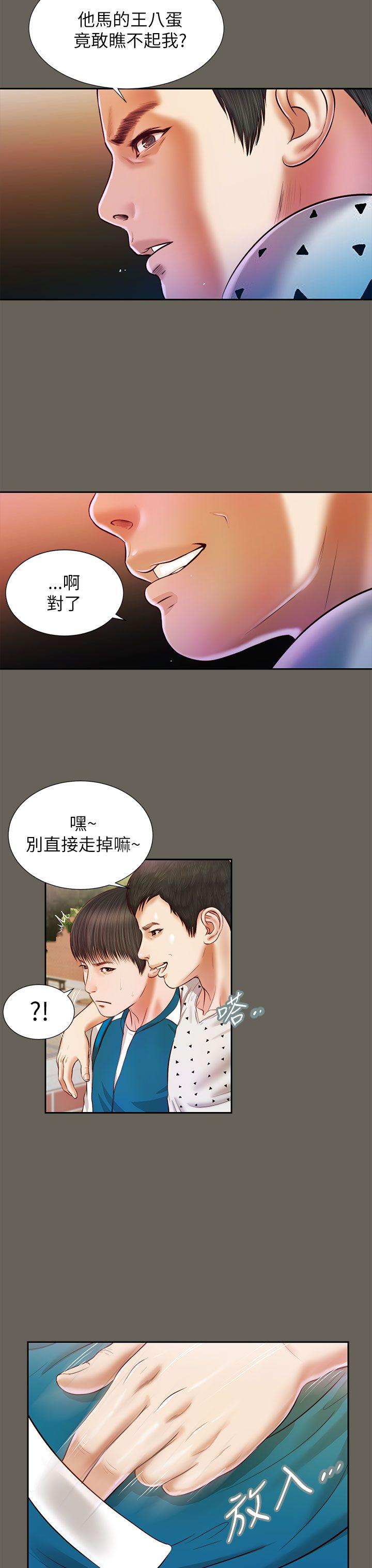 流浪猫[h漫]韩漫全集-流浪猫-第13話无删减无遮挡章节图片 