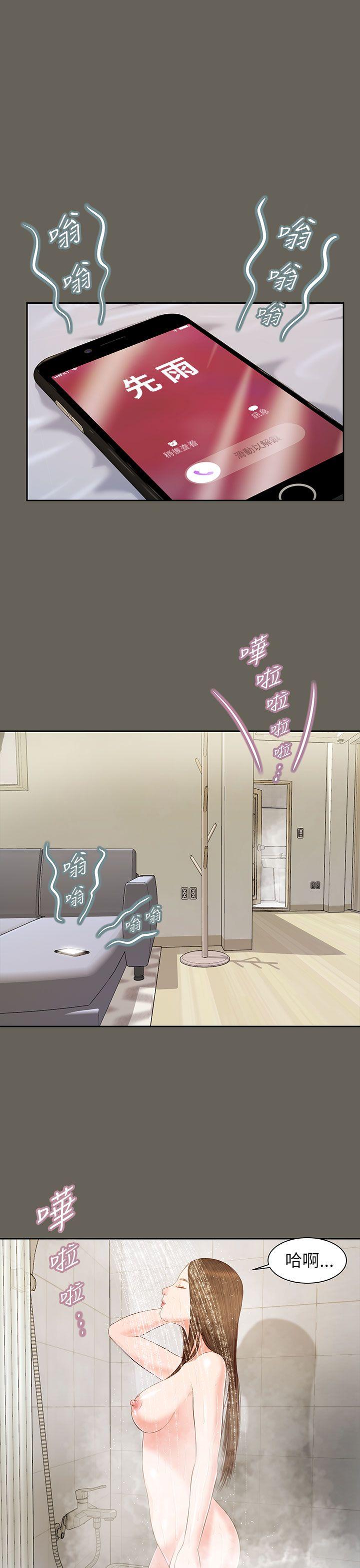 流浪猫[h漫]韩漫全集-流浪猫-第13話无删减无遮挡章节图片 