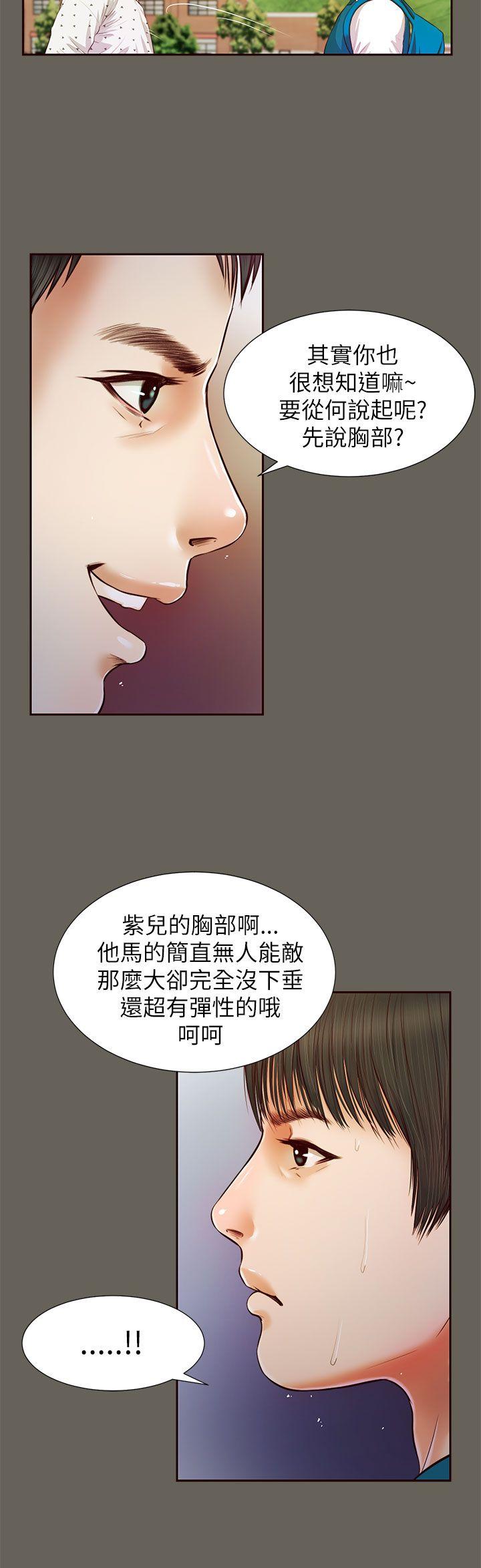 流浪猫[h漫]韩漫全集-流浪猫-第13話无删减无遮挡章节图片 