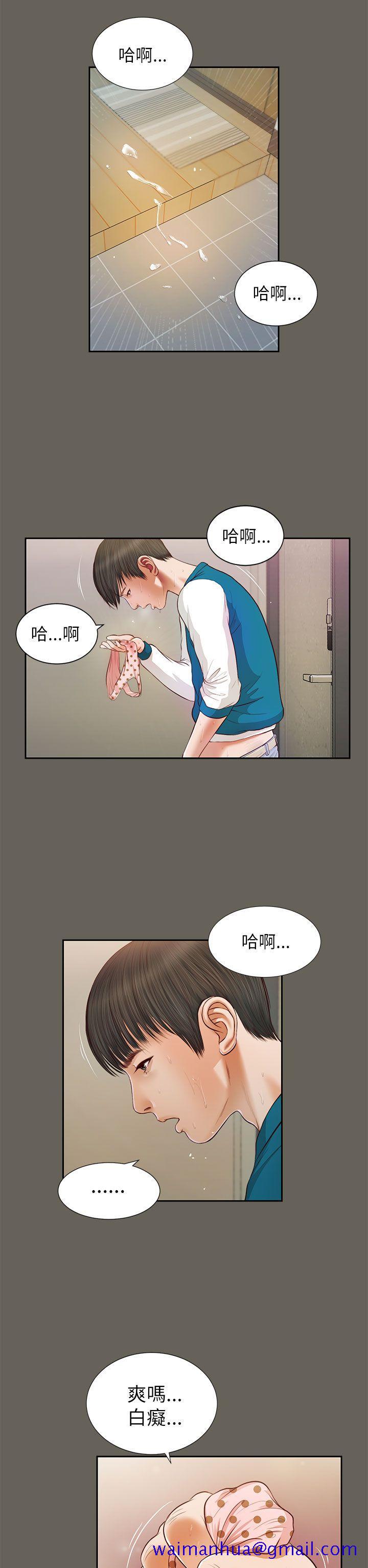 流浪猫[h漫]韩漫全集-流浪猫-第14話无删减无遮挡章节图片 