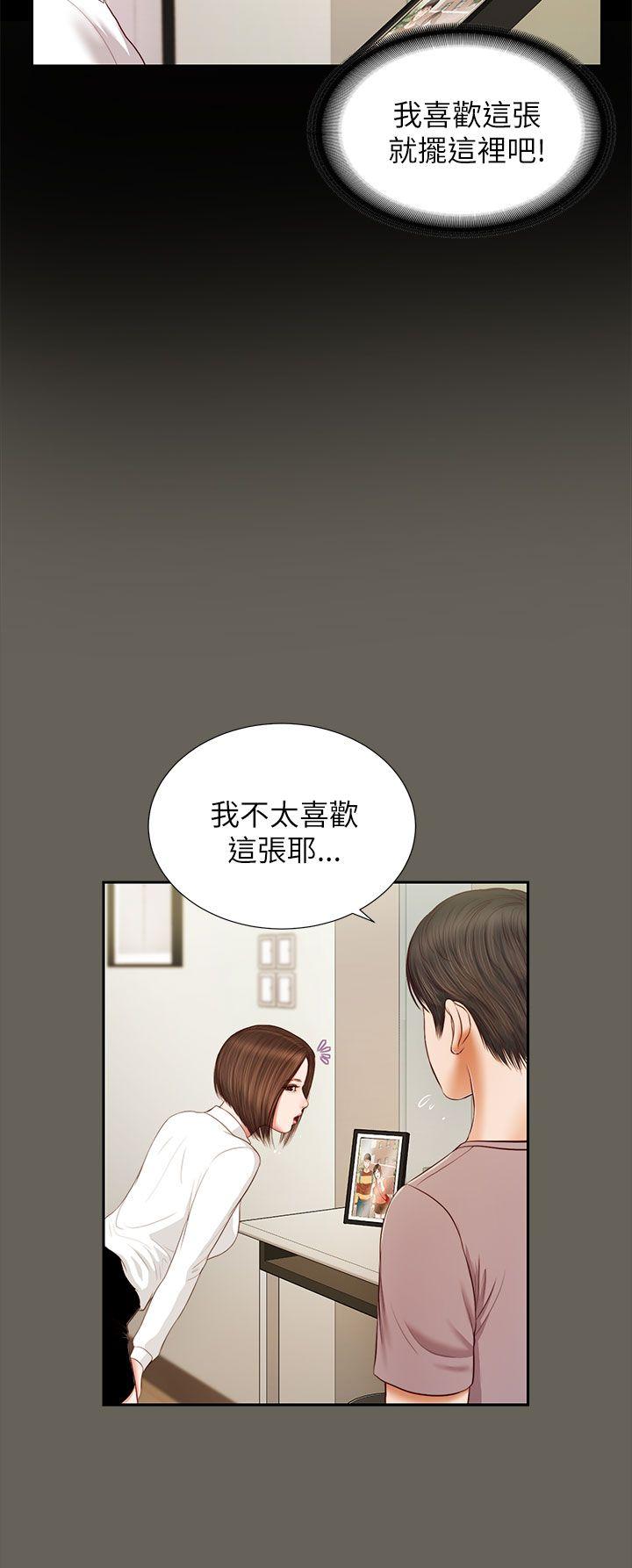 流浪猫[h漫]韩漫全集-流浪猫-第14話无删减无遮挡章节图片 
