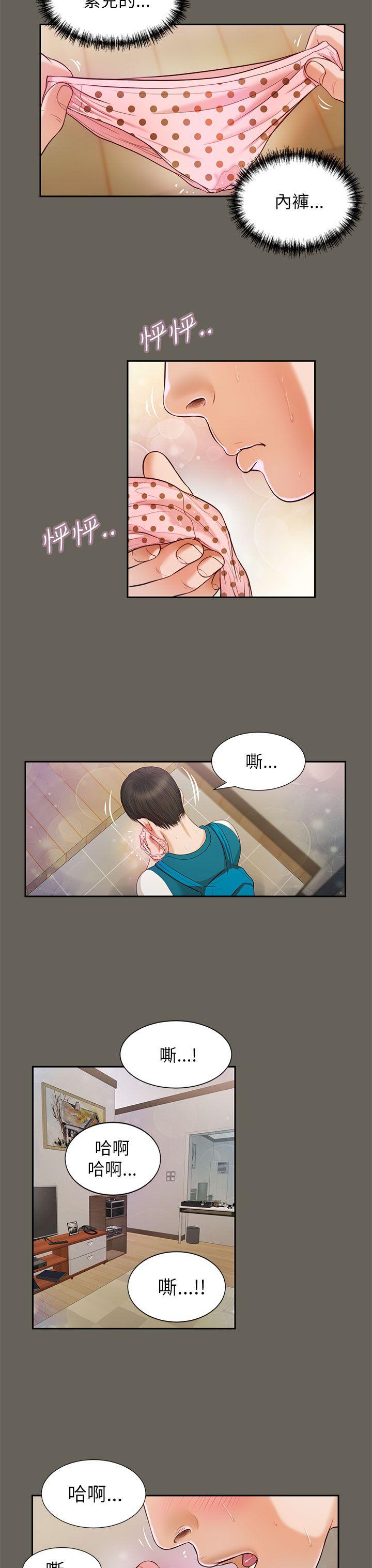 流浪猫[h漫]韩漫全集-流浪猫-第14話无删减无遮挡章节图片 