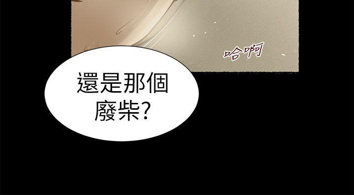 流浪猫[h漫]韩漫全集-流浪猫-第14話无删减无遮挡章节图片 