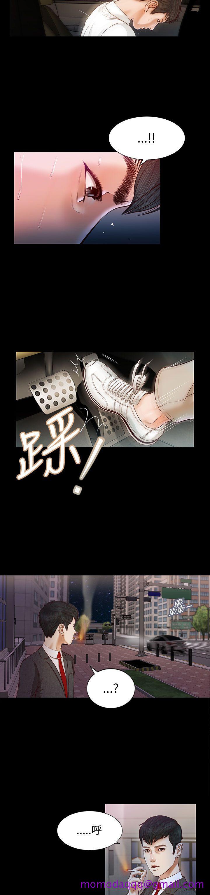 流浪猫[h漫]韩漫全集-流浪猫-第14話无删减无遮挡章节图片 