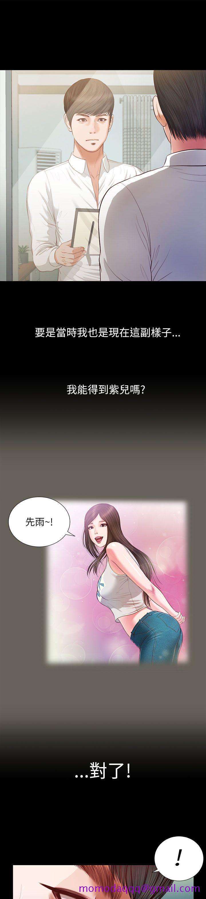 流浪猫[h漫]韩漫全集-流浪猫-第14話无删减无遮挡章节图片 