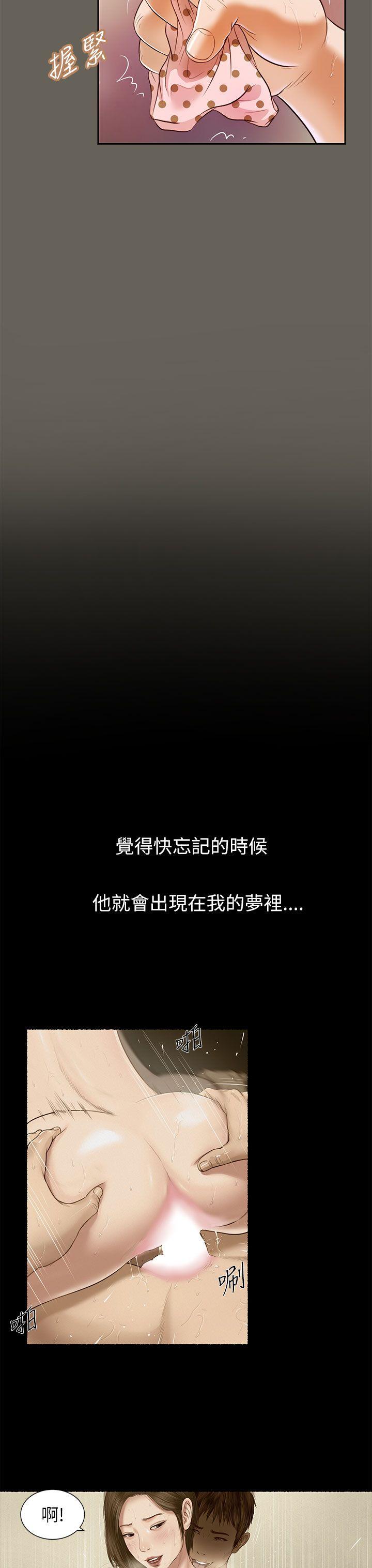 流浪猫[h漫]韩漫全集-流浪猫-第14話无删减无遮挡章节图片 
