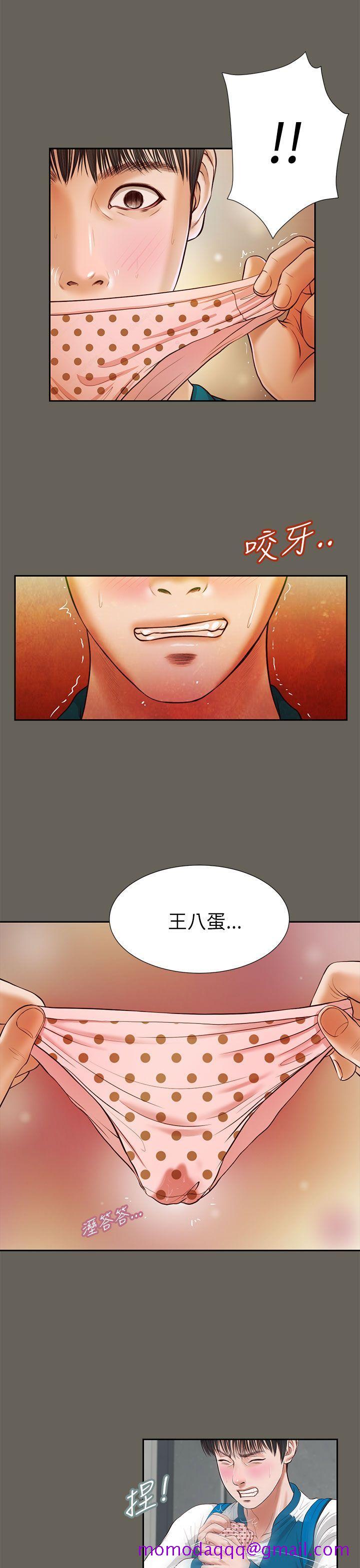 流浪猫[h漫]韩漫全集-流浪猫-第14話无删减无遮挡章节图片 