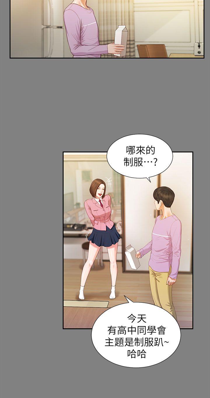 流浪猫[h漫]韩漫全集-流浪猫-第15話无删减无遮挡章节图片 