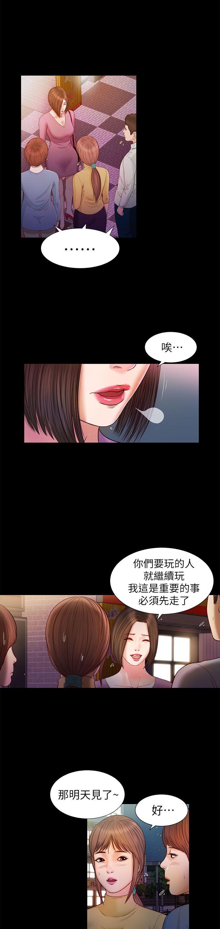 流浪猫[抖漫]韩漫全集-流浪貓-第16話无删减无遮挡章节图片 