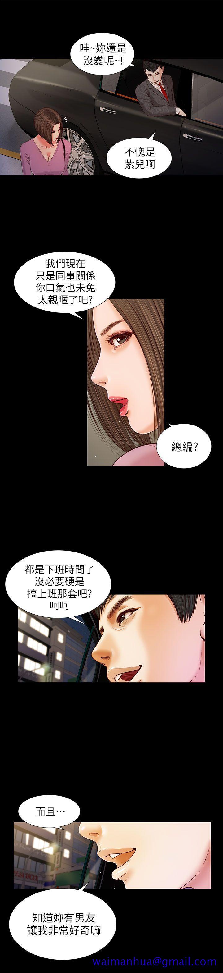 流浪猫[抖漫]韩漫全集-流浪貓-第16話无删减无遮挡章节图片 