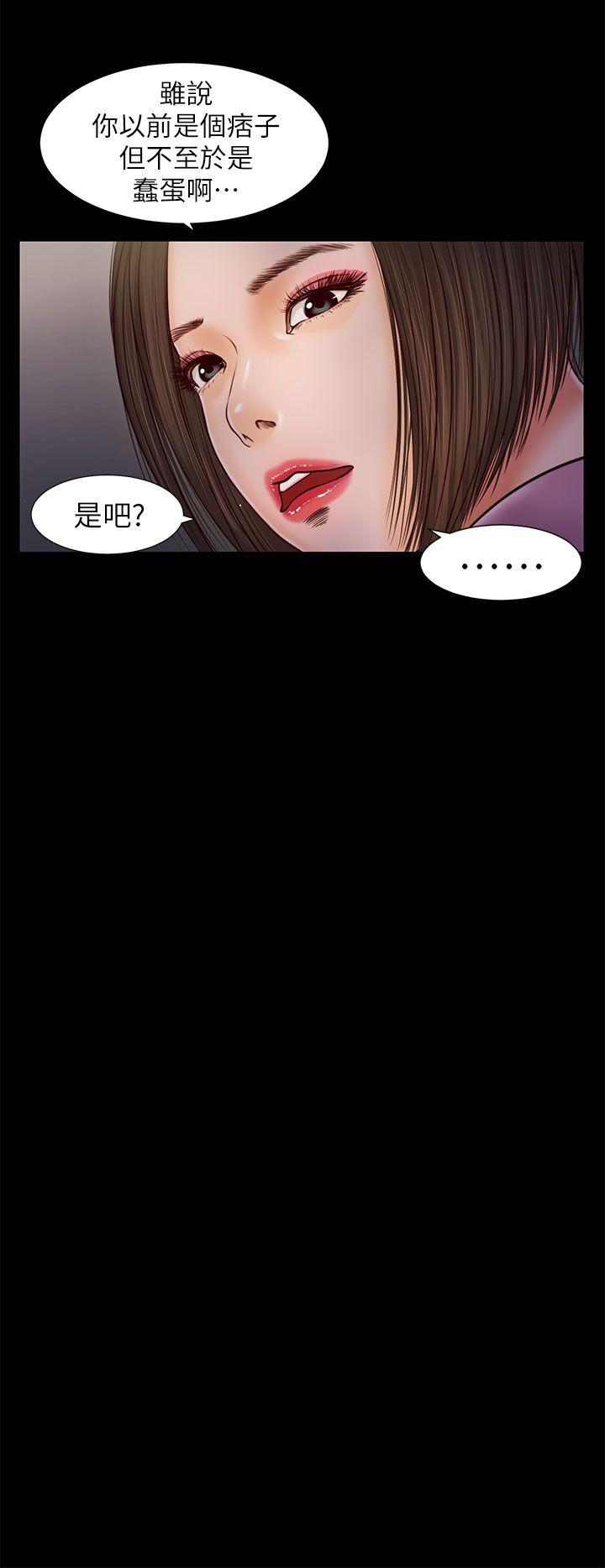流浪猫[抖漫]韩漫全集-流浪貓-第16話无删减无遮挡章节图片 
