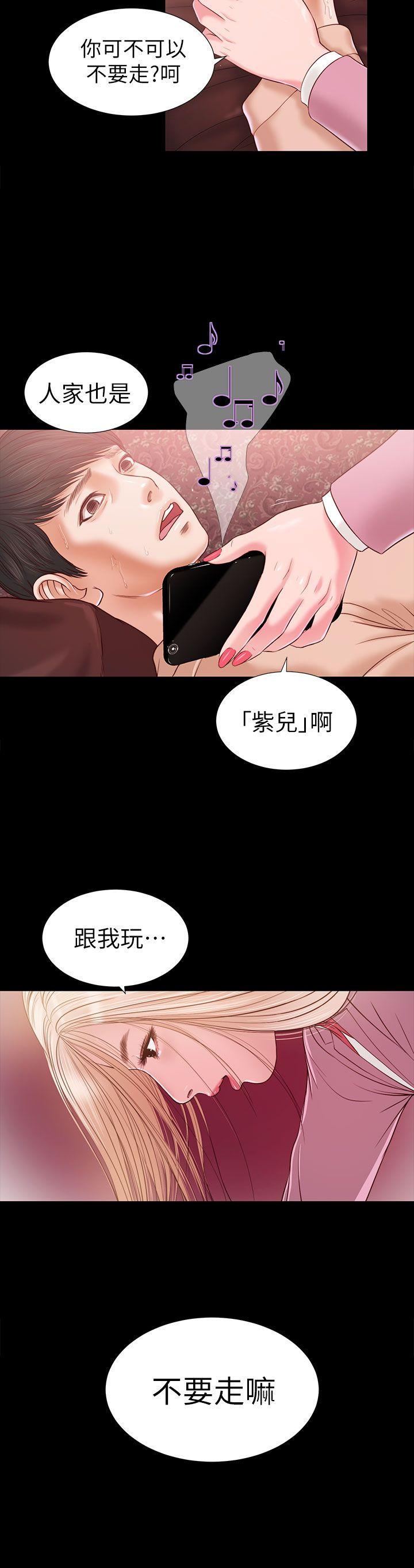 流浪猫[h漫]韩漫全集-流浪猫-第17話无删减无遮挡章节图片 