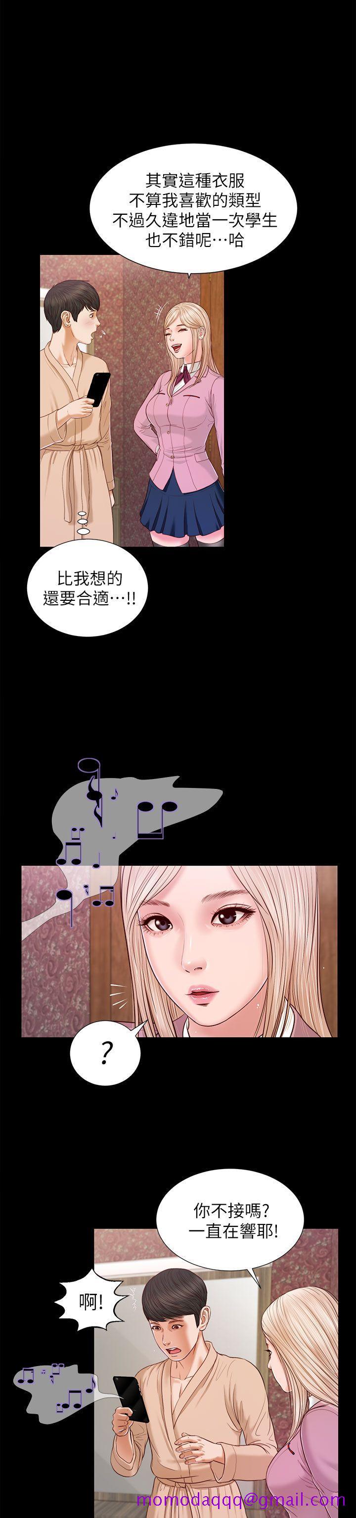 流浪猫[h漫]韩漫全集-流浪猫-第17話无删减无遮挡章节图片 