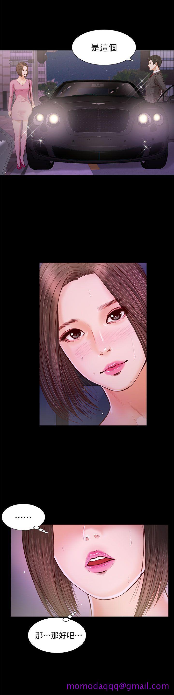 流浪猫[h漫]韩漫全集-流浪猫-第17話无删减无遮挡章节图片 