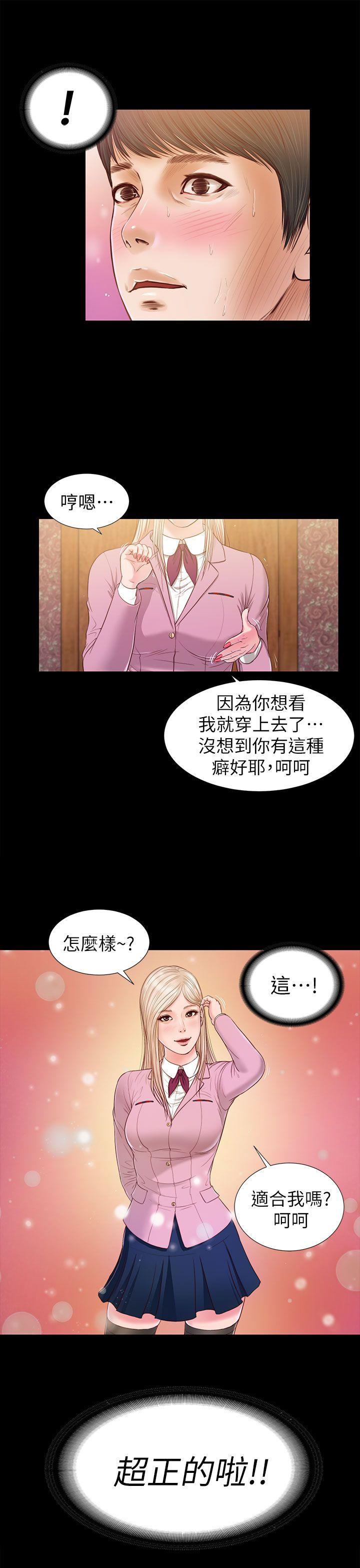 流浪猫[h漫]韩漫全集-流浪猫-第17話无删减无遮挡章节图片 