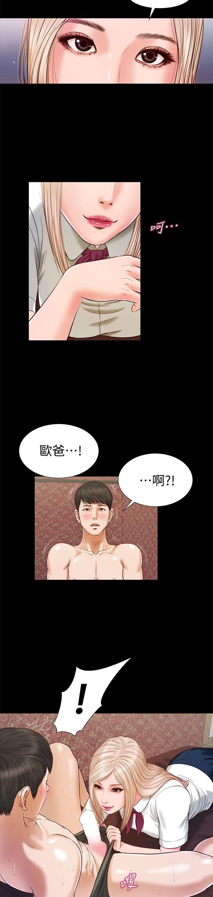 流浪猫[h漫]韩漫全集-流浪猫-第18話无删减无遮挡章节图片 