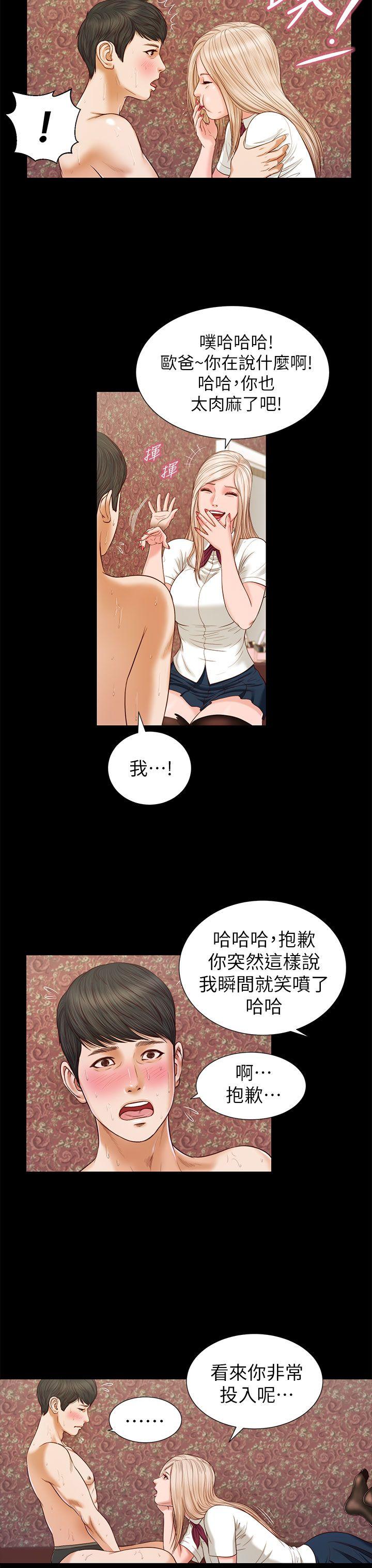 流浪猫[h漫]韩漫全集-流浪猫-第18話无删减无遮挡章节图片 