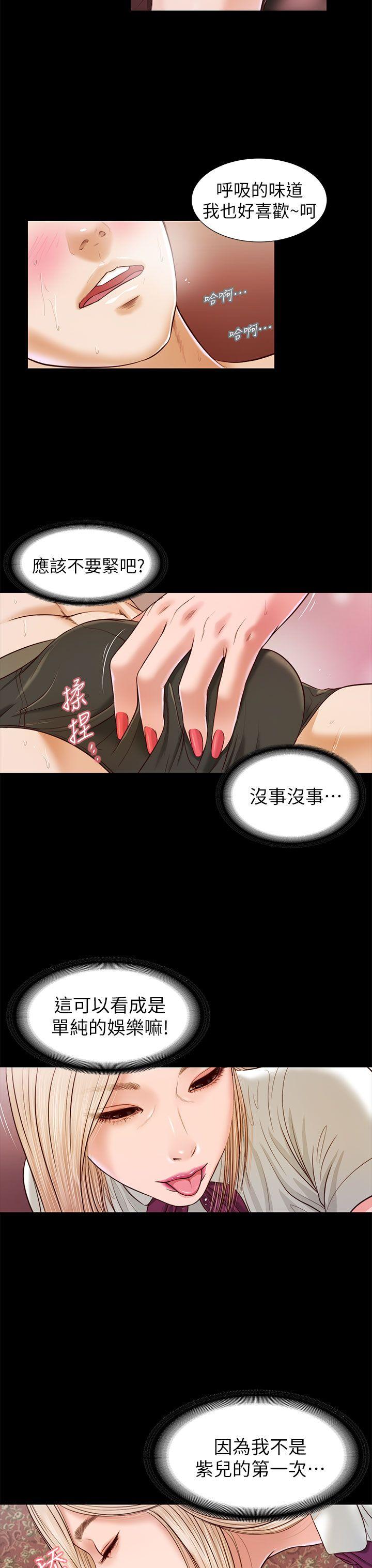 流浪猫[h漫]韩漫全集-流浪猫-第18話无删减无遮挡章节图片 