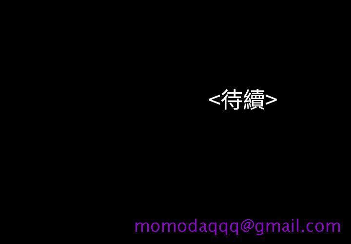 流浪猫[h漫]韩漫全集-流浪猫-第18話无删减无遮挡章节图片 