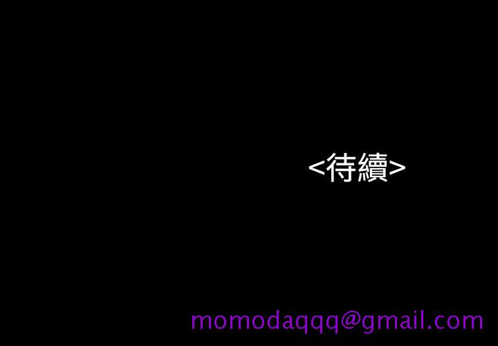 流浪猫[h漫]韩漫全集-流浪猫-第19話无删减无遮挡章节图片 
