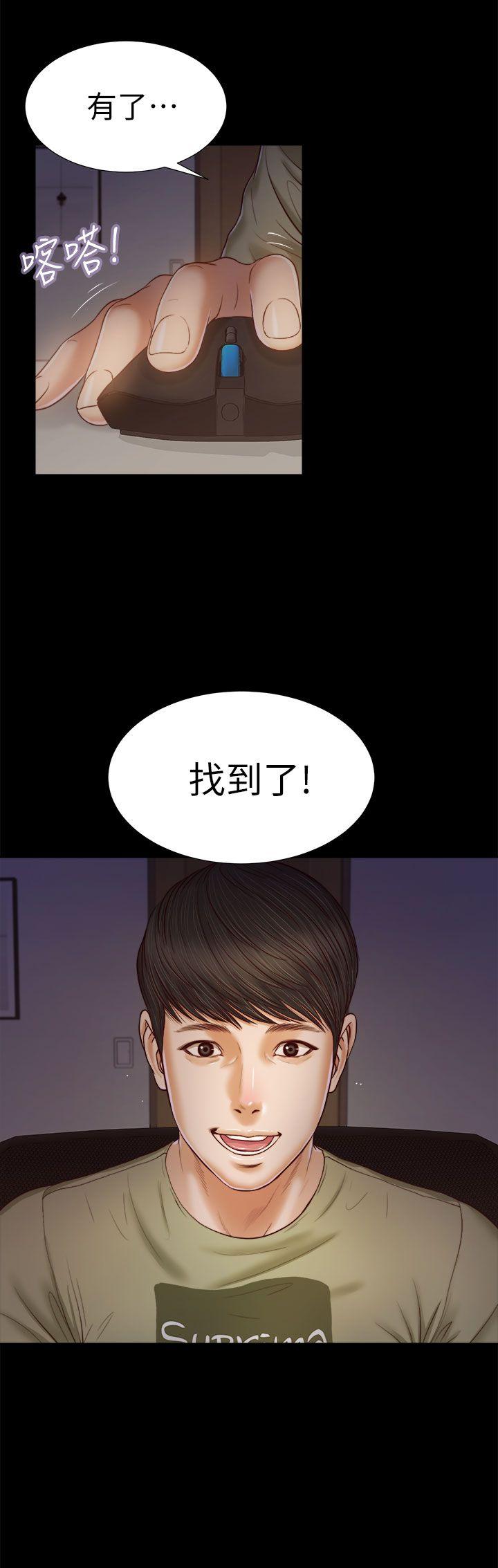 流浪猫[h漫]韩漫全集-流浪猫-第20話无删减无遮挡章节图片 