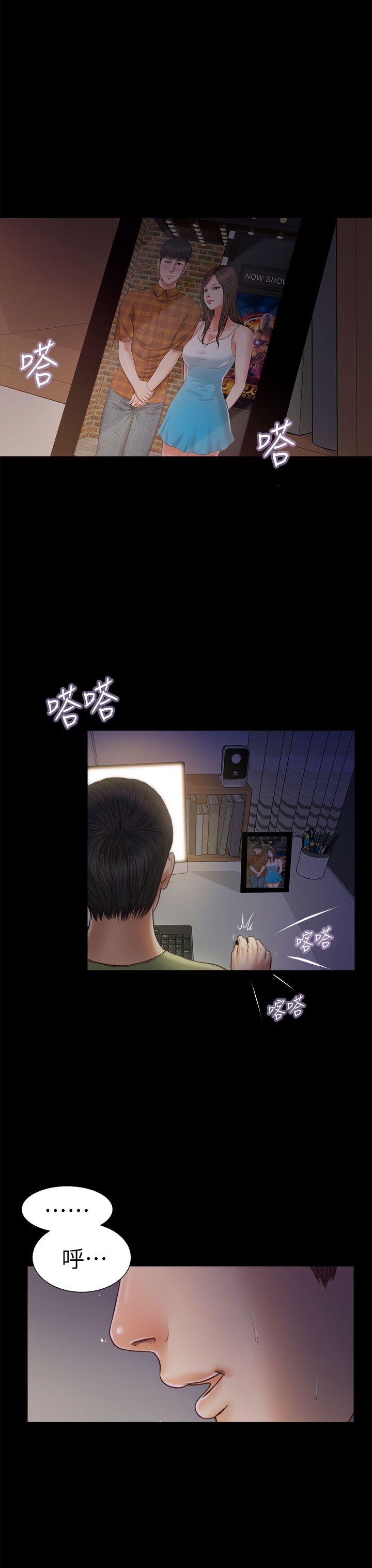 流浪猫[h漫]韩漫全集-流浪猫-第20話无删减无遮挡章节图片 