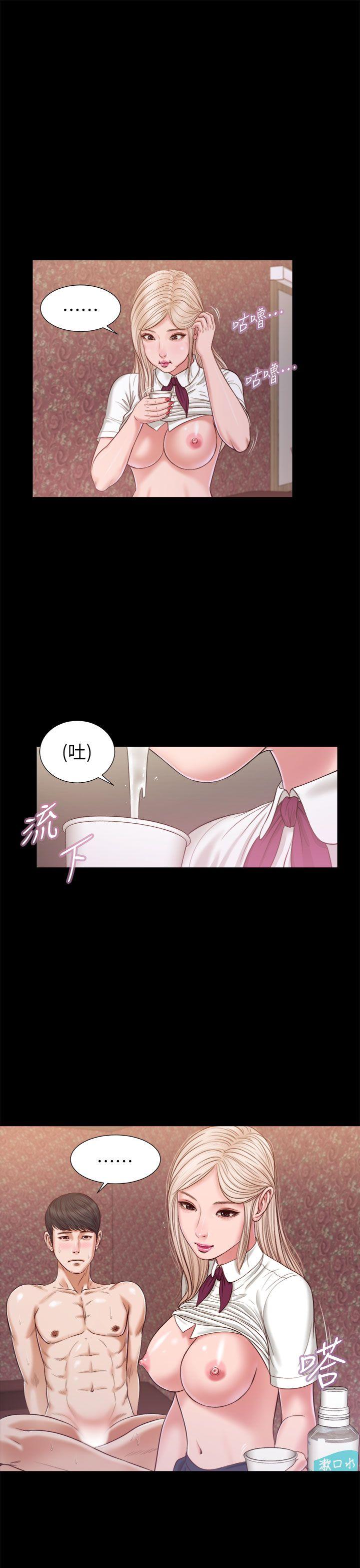 流浪猫[h漫]韩漫全集-流浪猫-第20話无删减无遮挡章节图片 