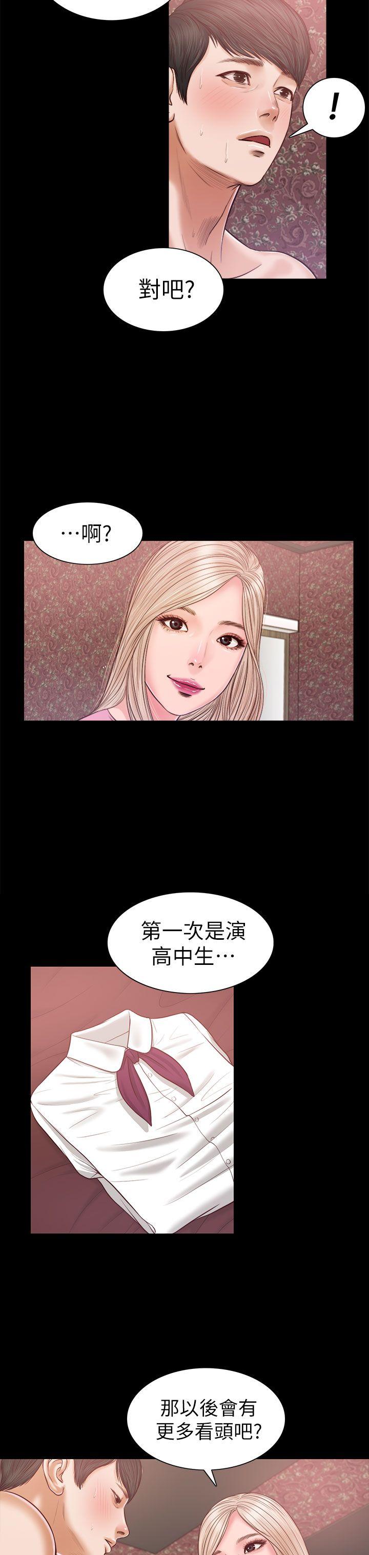 流浪猫[h漫]韩漫全集-流浪猫-第20話无删减无遮挡章节图片 
